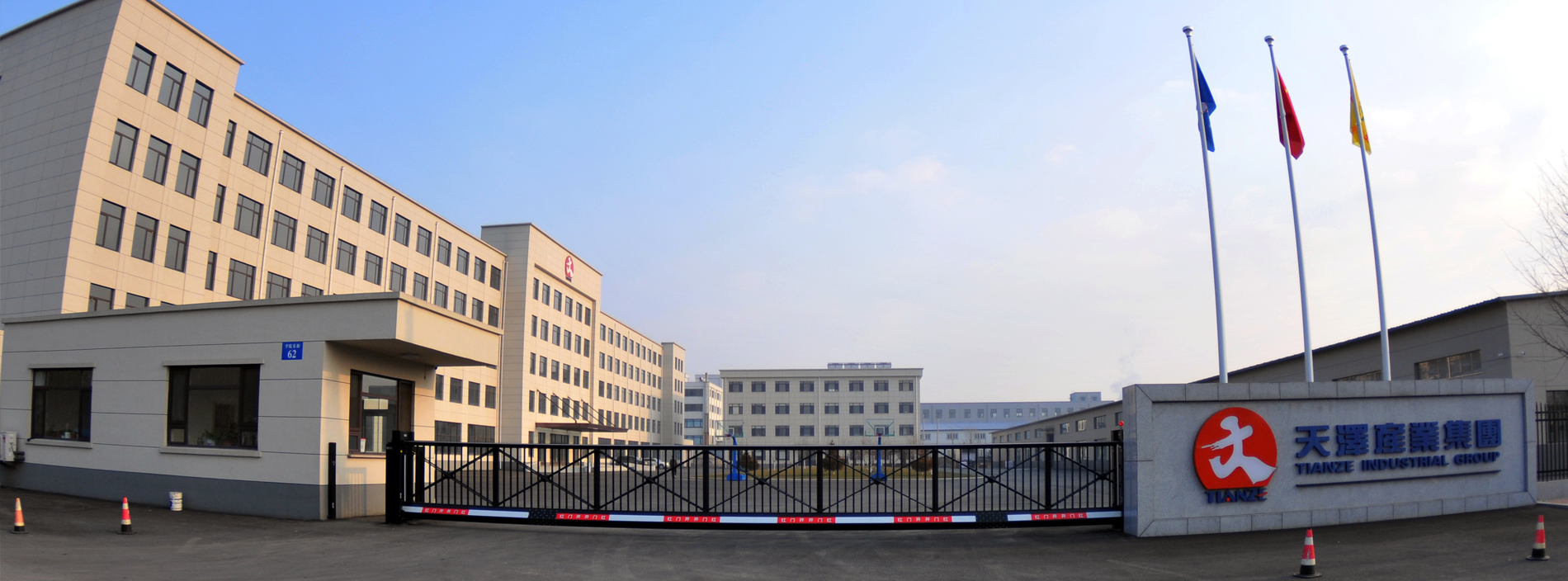 �½�(�й���)���޹�˾����